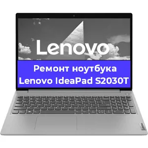 Замена hdd на ssd на ноутбуке Lenovo IdeaPad S2030T в Тюмени